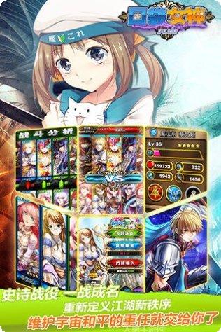 口袋女神大冒险礼包