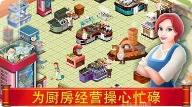 Stampede Rampage玩法介绍