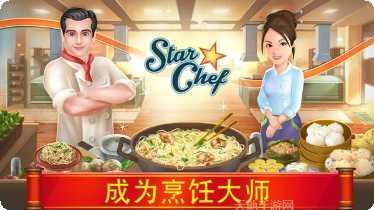 Stampede Rampage角色选择