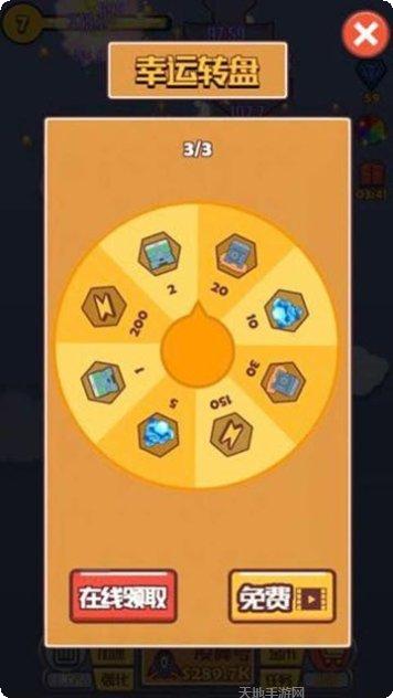 合成飞龙下载地址