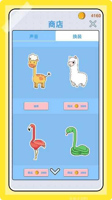 不休的剑士攻略