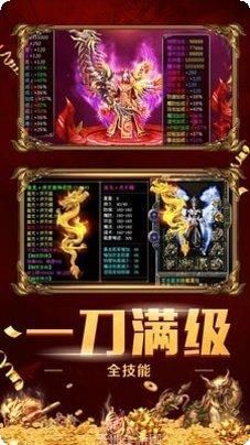 吾悦冰雪传奇打金版攻略