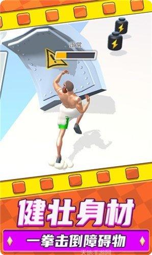 勇士极限逃亡攻略