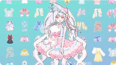 换装练习生服装设计