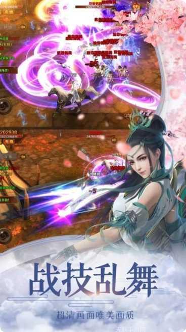 逆天行道录攻略