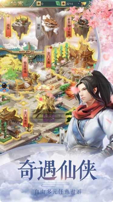 逆天行道录下载