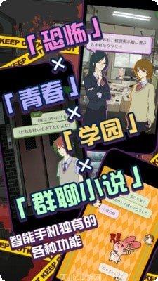 怪异揭示板与七重传言玩法介绍