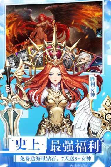 超次女神最新版本更新