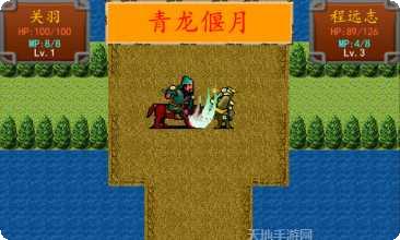 三国之蜀魏崛起下载