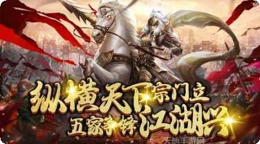 仙魔劫道副本挑战