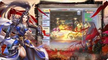 仙魔劫道装备获取