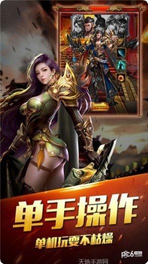 红树传奇最新版本