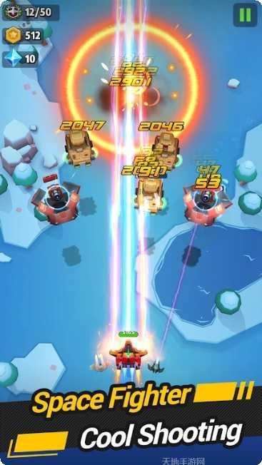 星空飞机红包版攻略