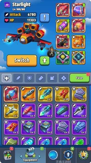 星空飞机红包版兑换码