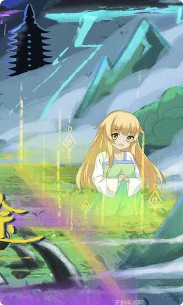 无尽仙踪装备获取