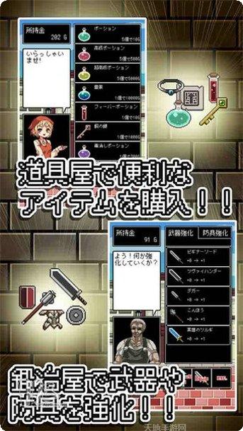 勇者不回头装备搭配