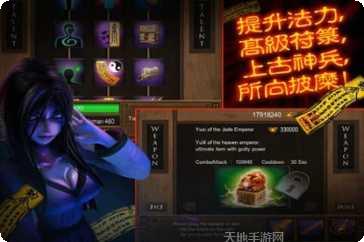 僵尸大猎杀攻略