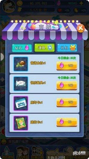 全民大战泡泡龙攻略