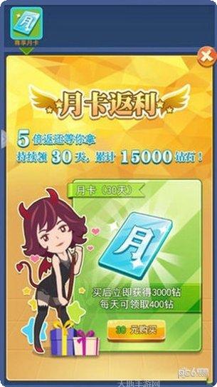 全民大战泡泡龙玩法