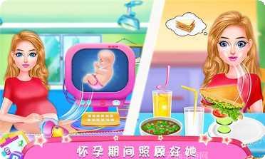 公主怀孕生宝宝游戏攻略