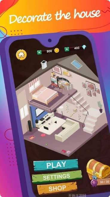 找不同1500关技巧