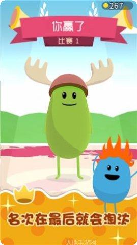 糖豆人争霸派对下载