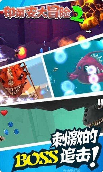 印第安快跑游戏攻略