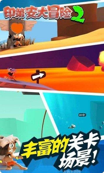 印第安快跑玩法介绍