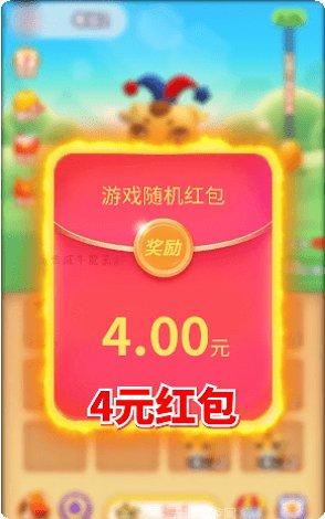 合成牛魔王红包版最新版本