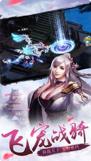 武动仙域装备获取