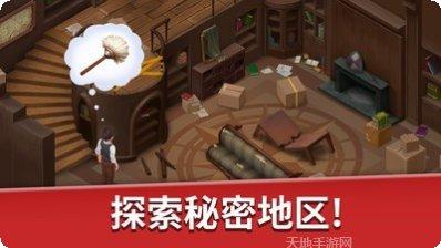 家庭旅店装修设计