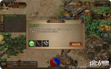 兄弟传世之斩魔无双手游