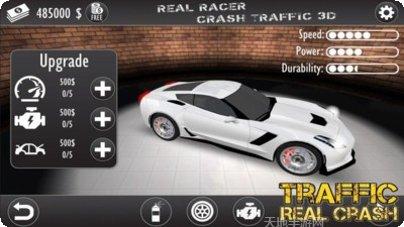 真实车祸驾驶模拟器体验