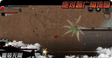 重装无限测试版攻略