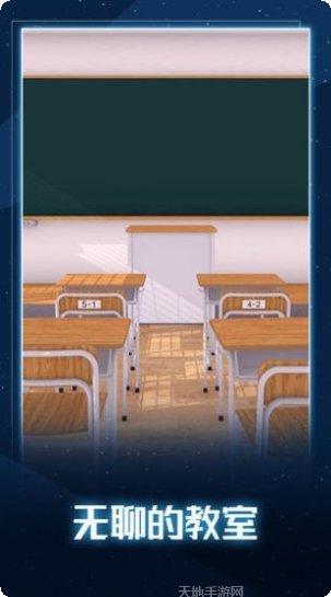 无聊的事情无聊的生活游戏攻略