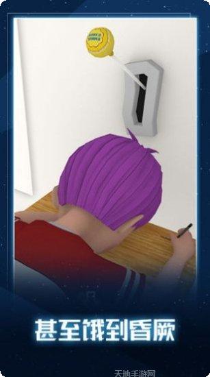 无聊的事情无聊的生活玩法介绍