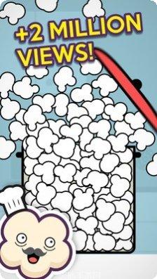 爆米花达人玩法介绍