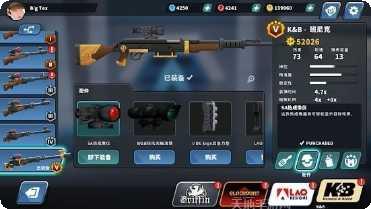 终极特警角色解锁