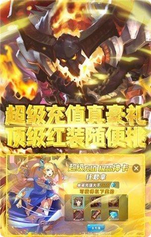 无双斩果盘版礼包