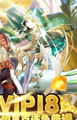 无双斩果盘版激活码