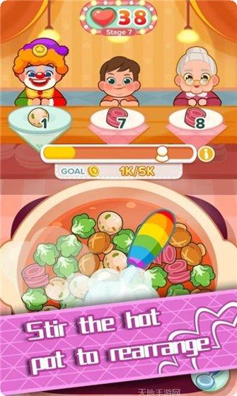 火锅大师链接拼图攻略