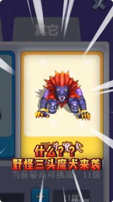 乱斗王座游戏攻略