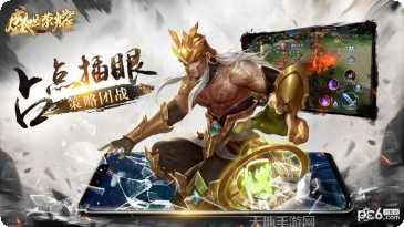 盛世荣耀赛季更新