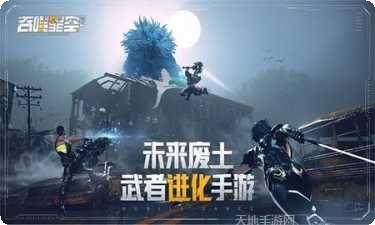 吞噬星空OL角色推荐