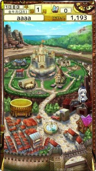 美少女橡皮擦游戏攻略