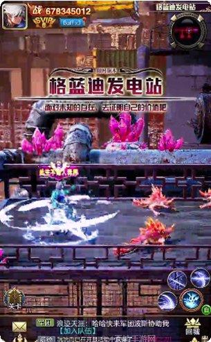 鬼剑狂战士游戏攻略