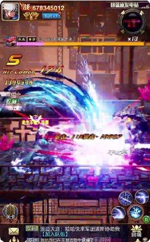 鬼剑狂战士角色介绍