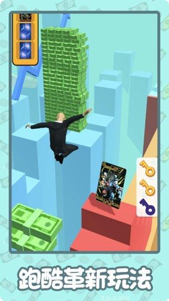 首富人生跑酷模拟器玩法介绍