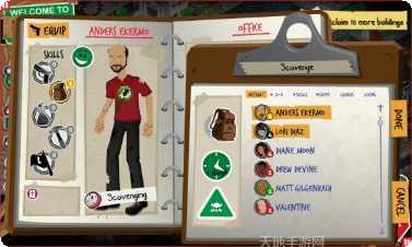 重建家园3游戏玩法