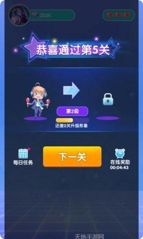 猜歌领福利红包版下载